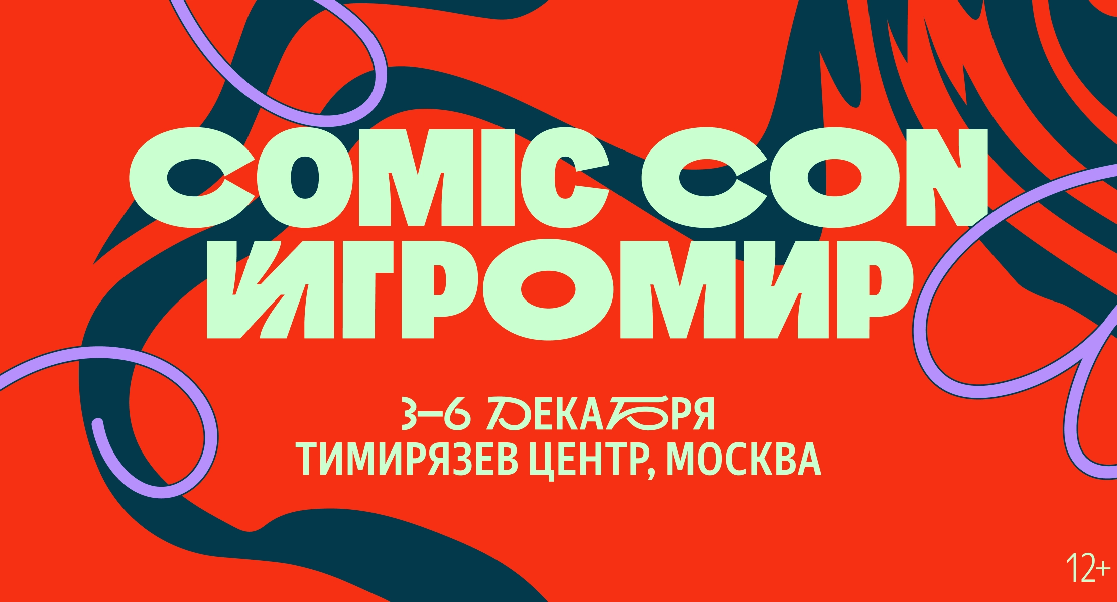 Слайд