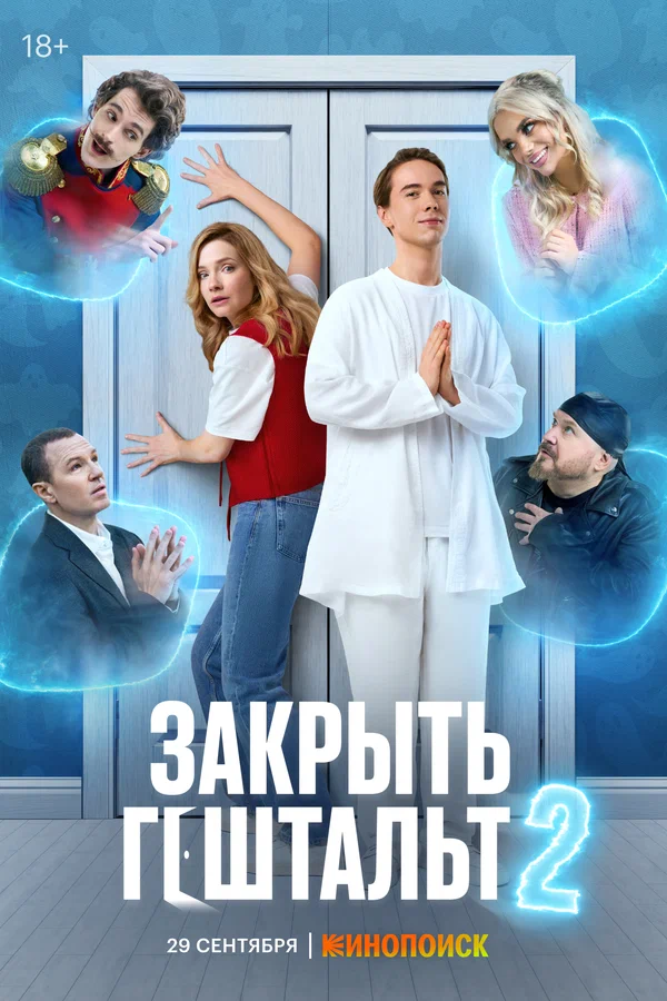 Слайд