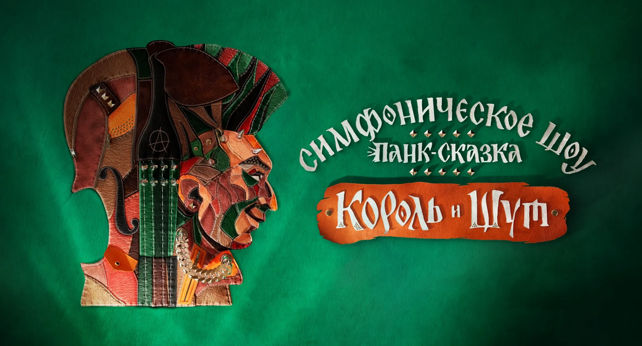 Слайд