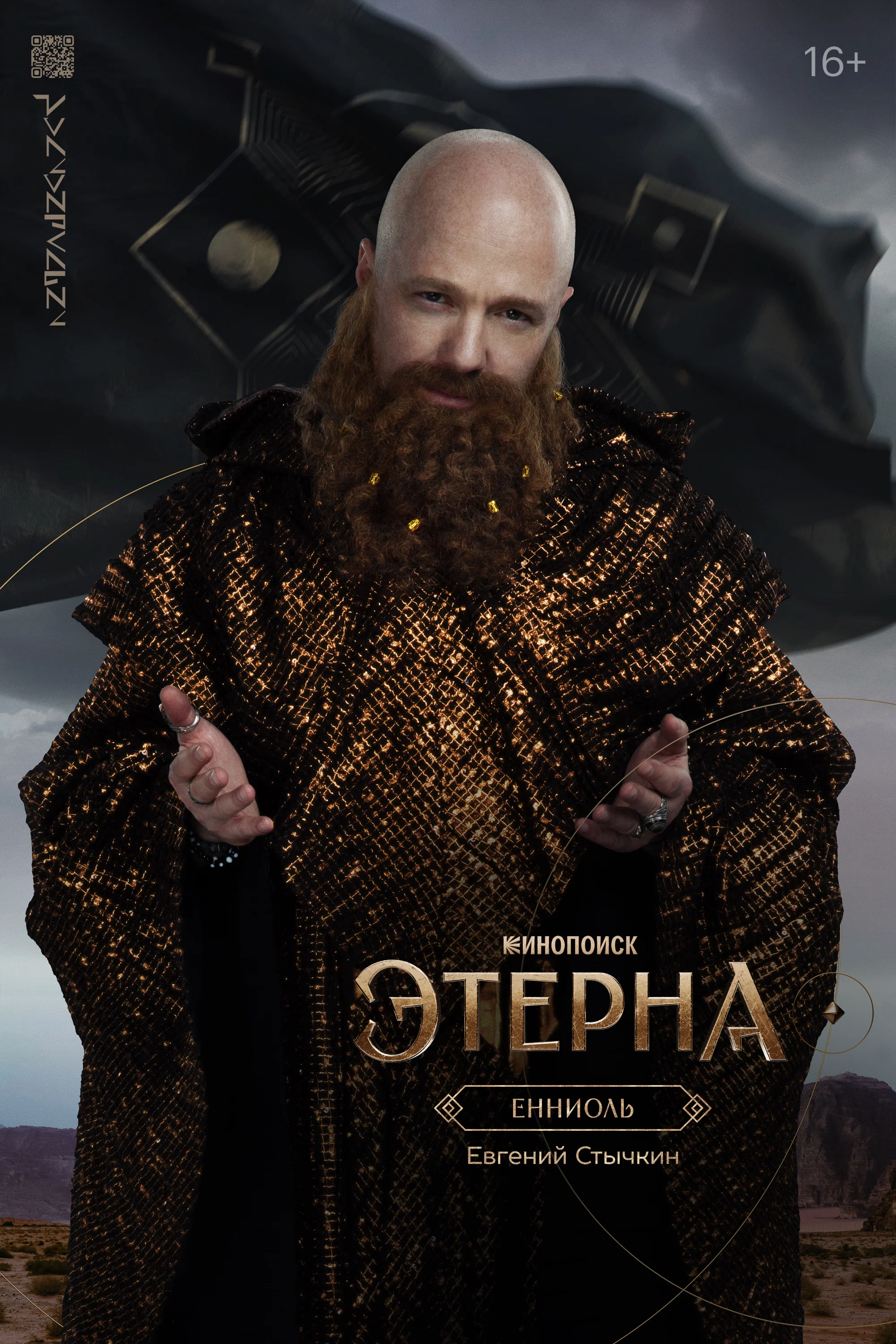 Слайд
