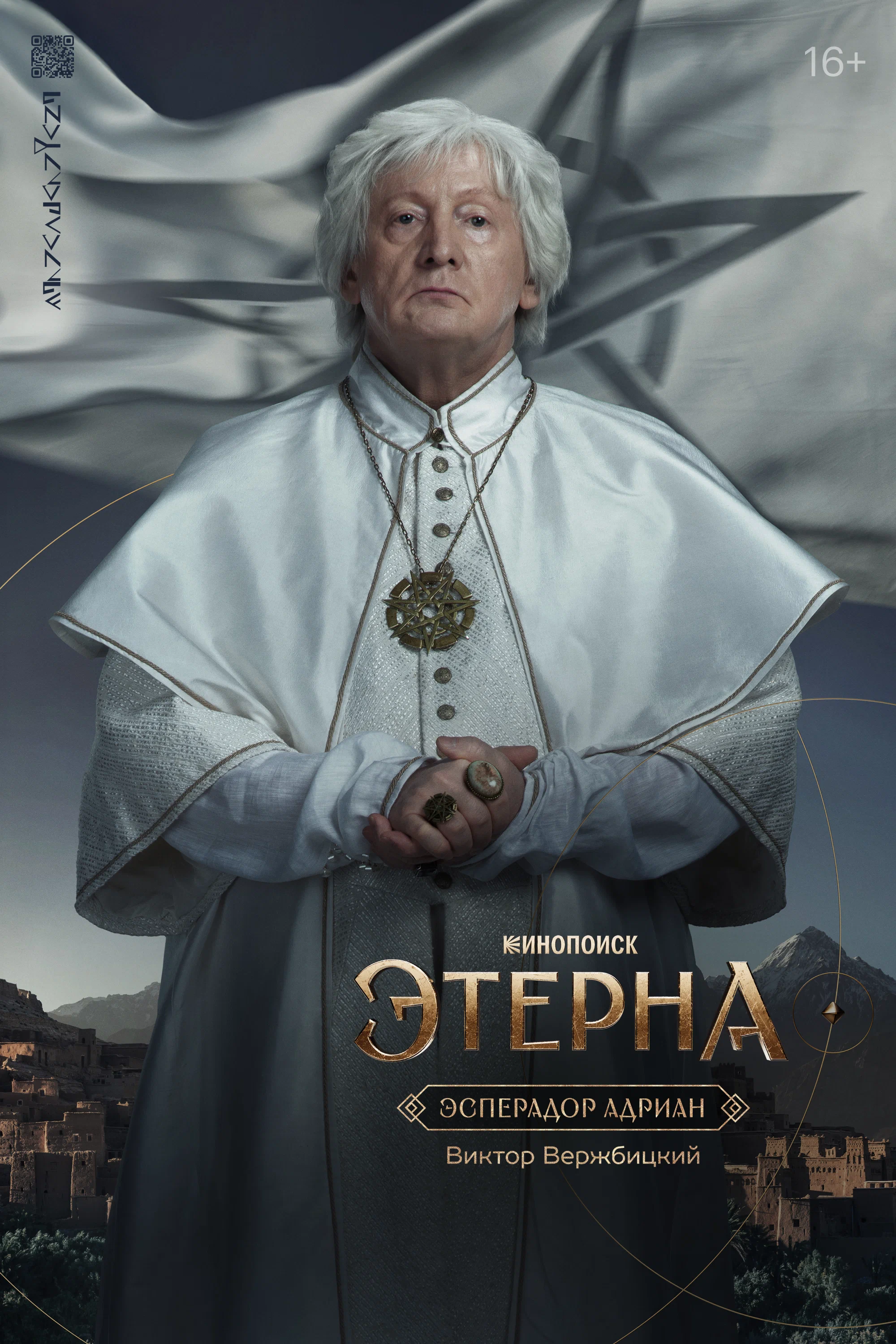 Слайд