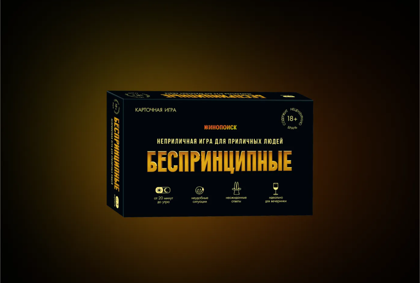 Задний фон карточки