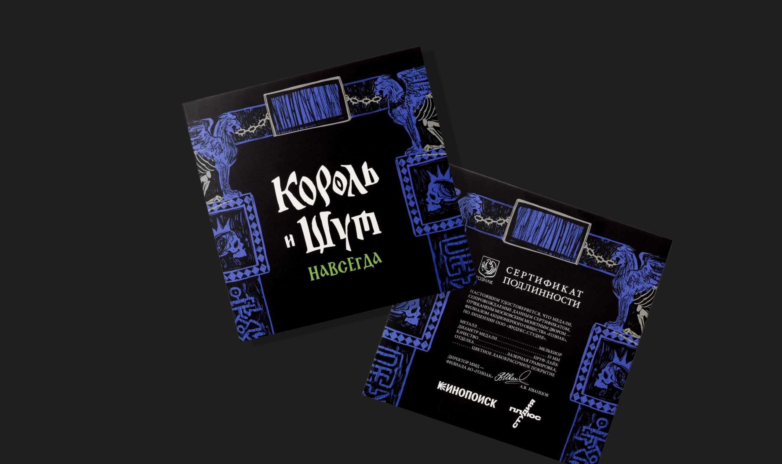 Задний фон карточки