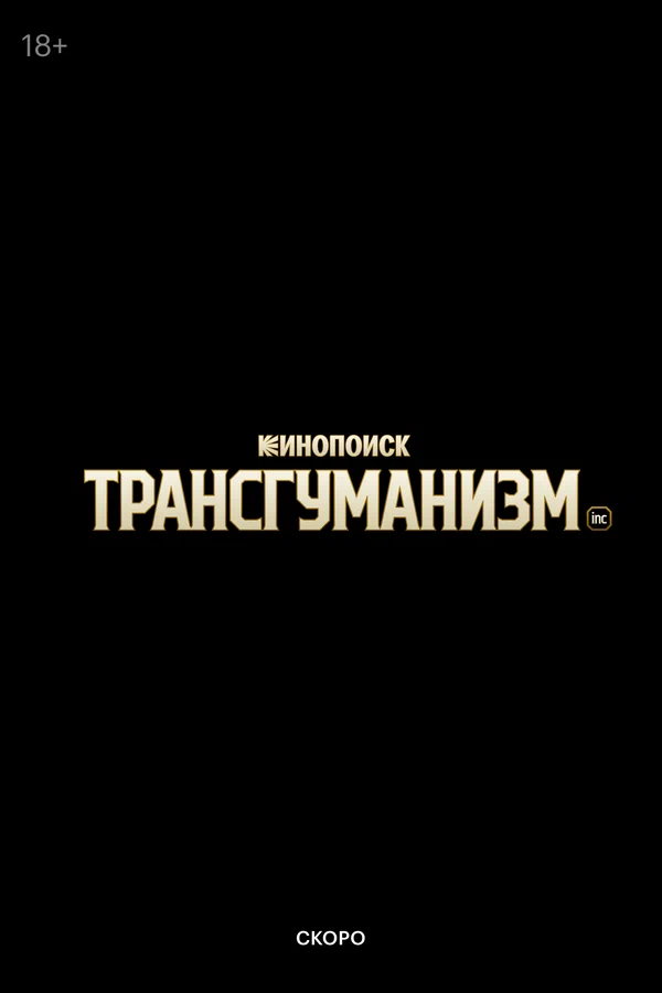 Слайд