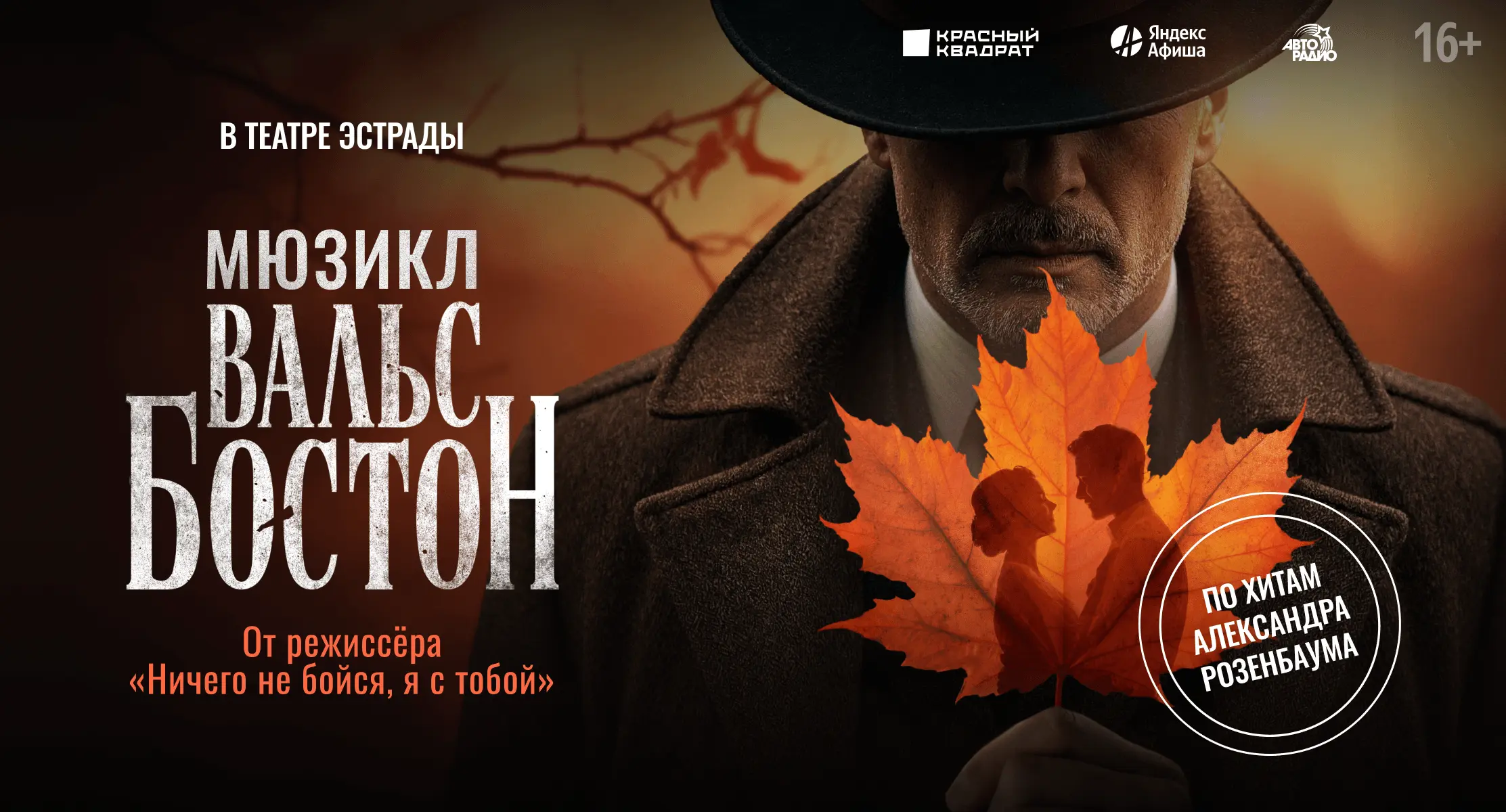 Задний фон карточки