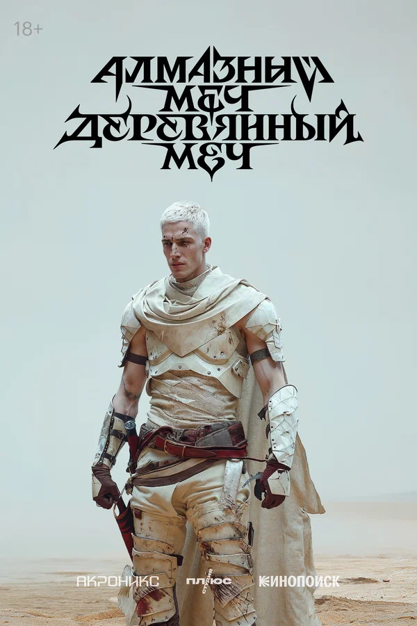 Слайд