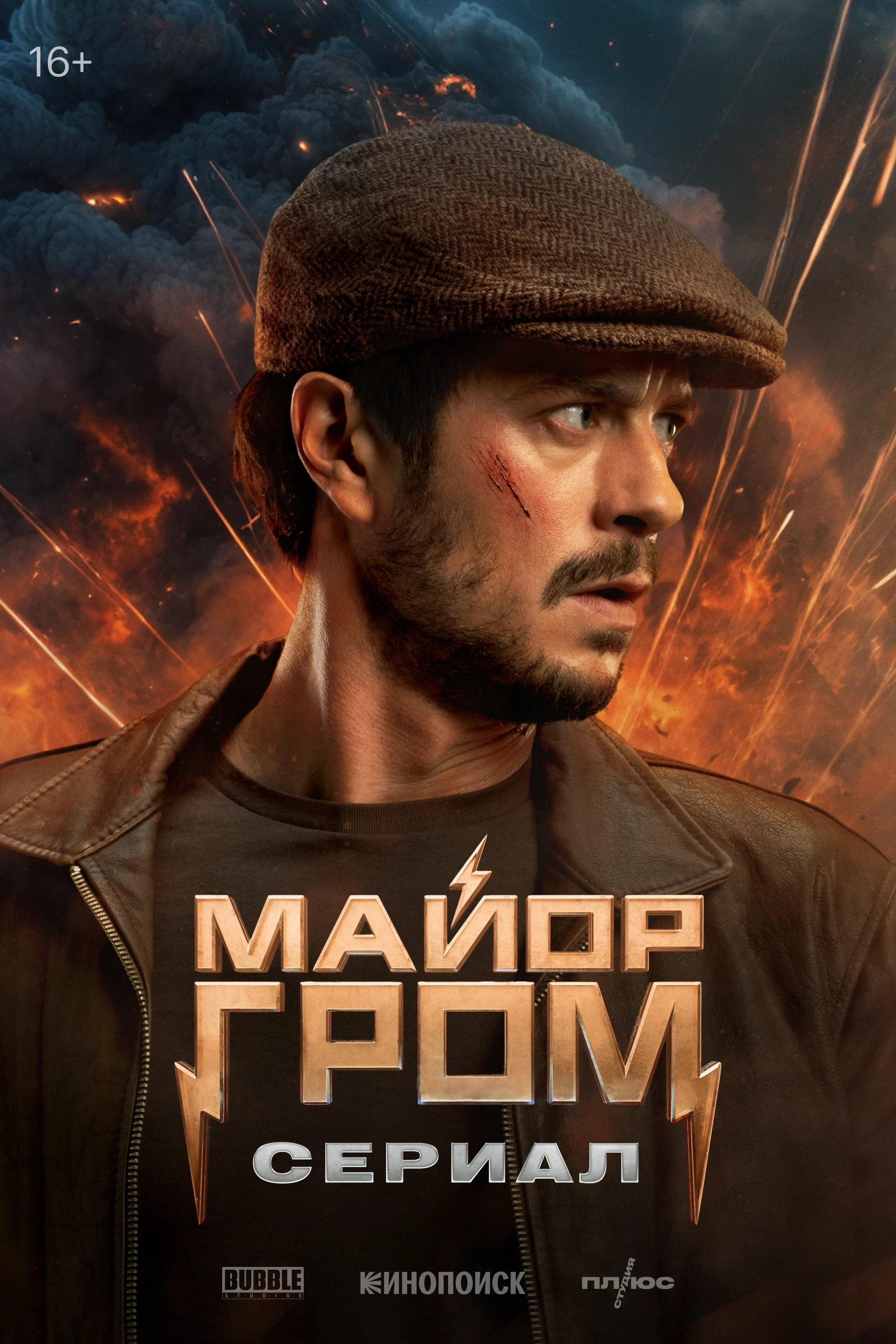 Слайд