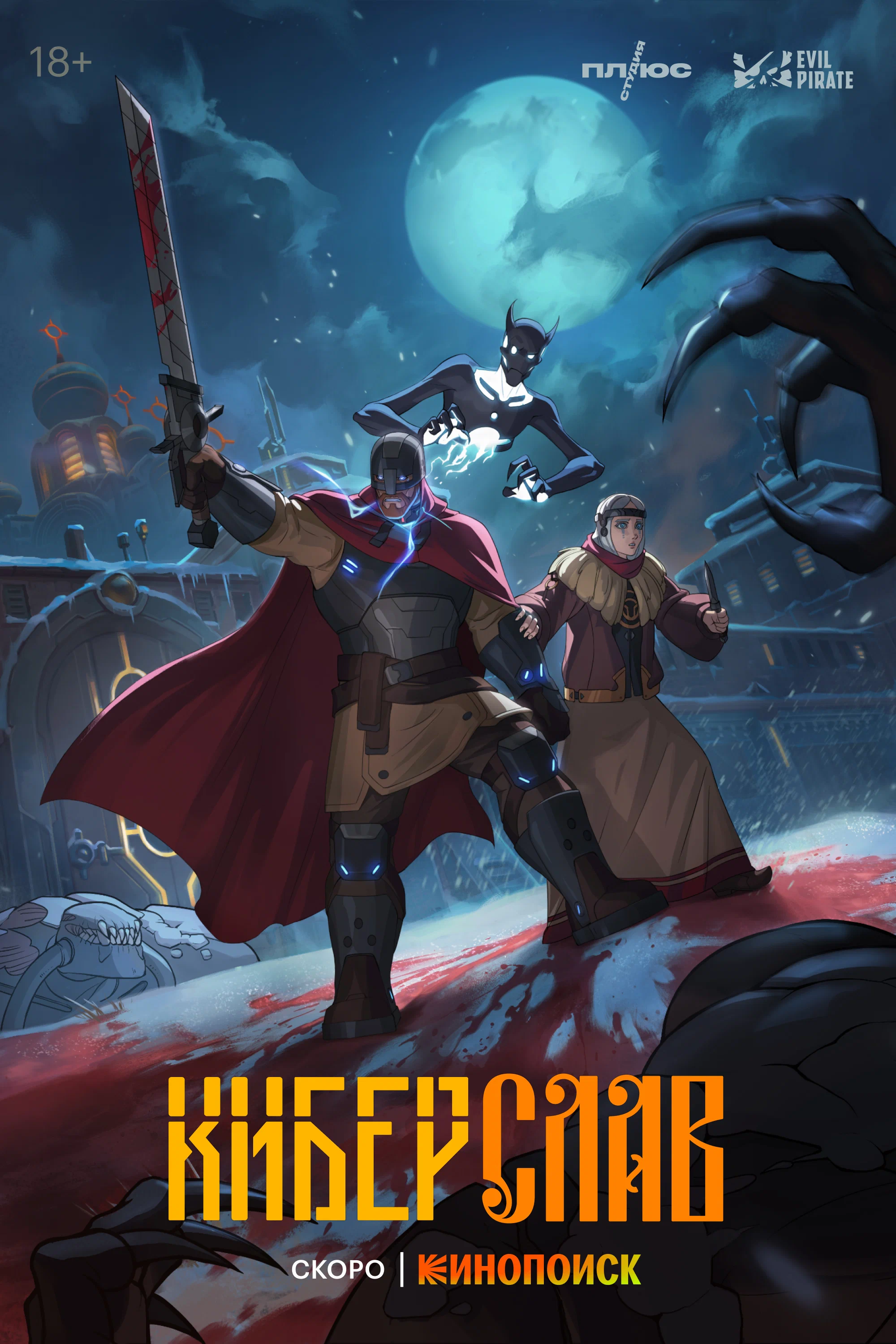 Слайд