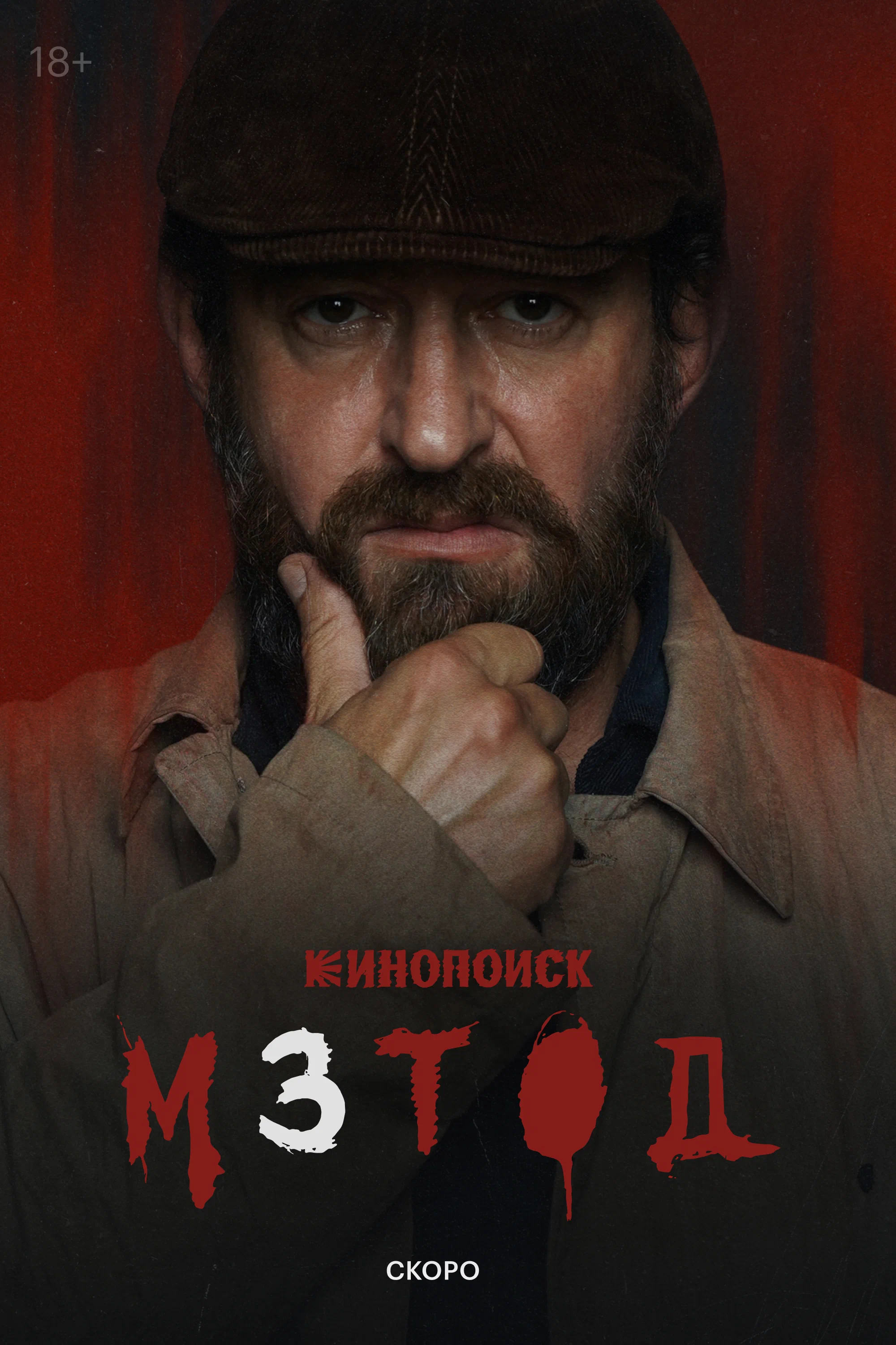 Слайд