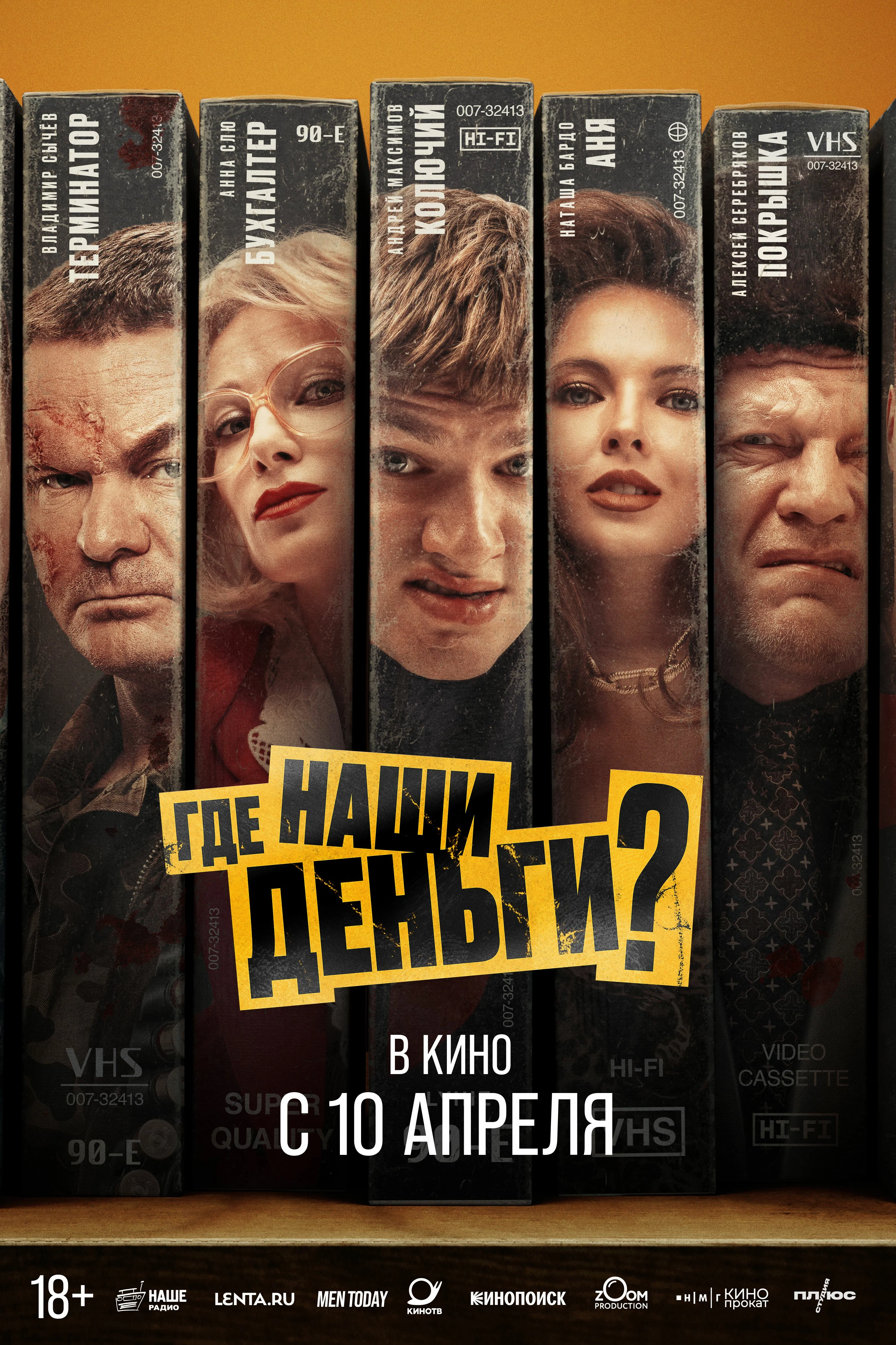 Слайд