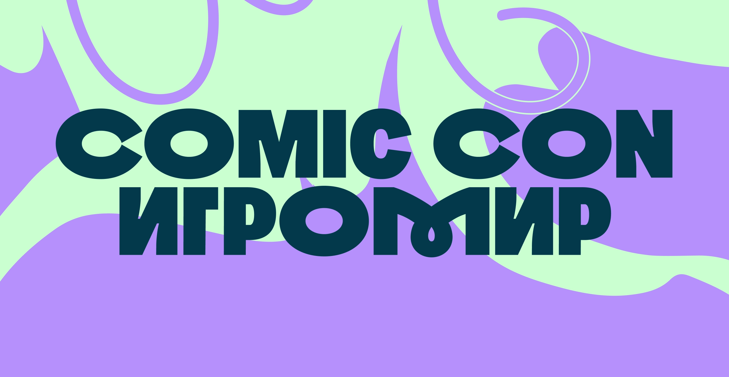 Задний фон карточки