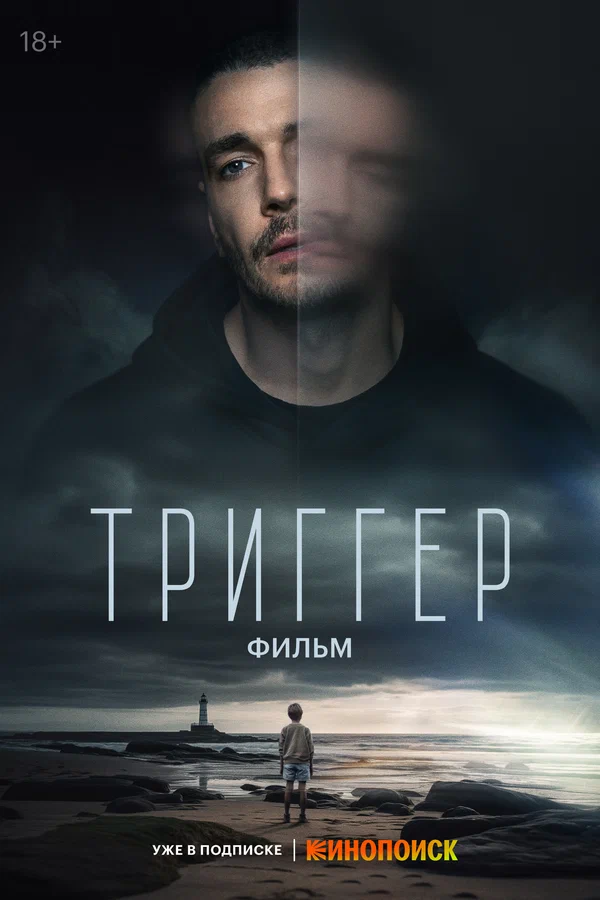 Слайд